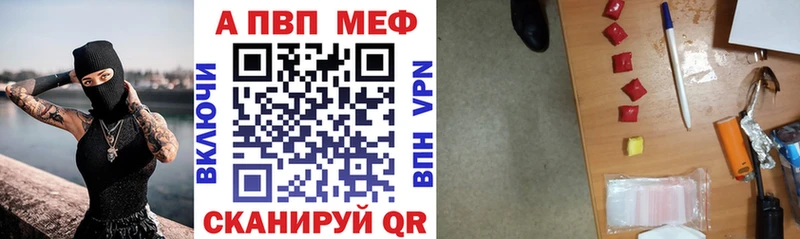 А ПВП VHQ  Власиха 
