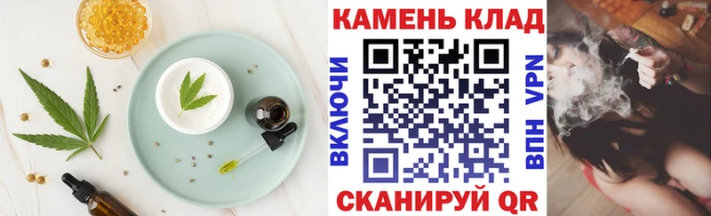 Cannafood конопля  Власиха 