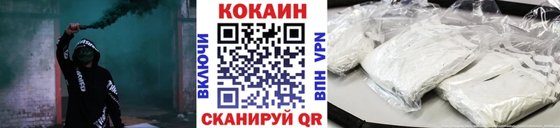 КОКАИН Fish Scale  купить   дарк нет официальный сайт  Власиха 