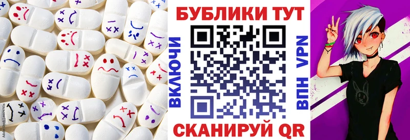 ЭКСТАЗИ бентли  blacksprut ТОР  Власиха  наркотики 