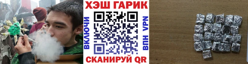 ГАШ Ice-O-Lator  darknet клад  Власиха 