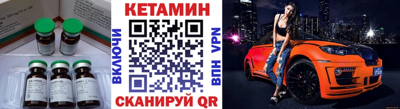 наркота  Власиха  Кетамин VHQ 