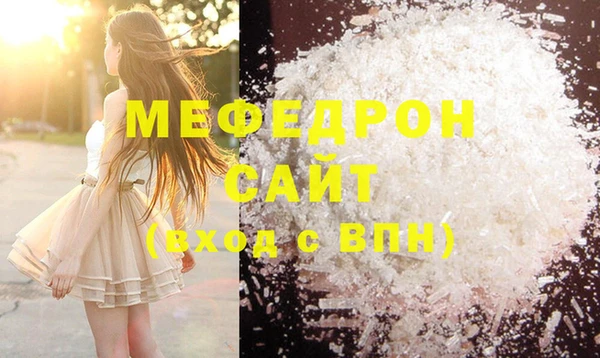 соль ск Абдулино