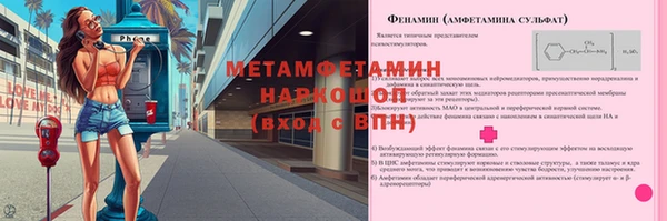 бошки Наволоки
