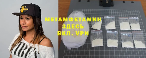 бутик Орехово-Зуево