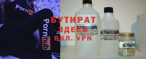 кристаллы Абинск
