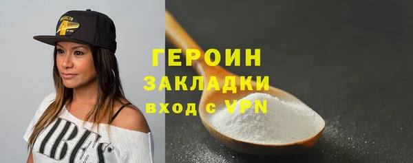 соль ск Абдулино