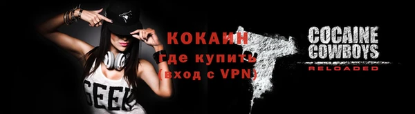 прущая мука Навашино