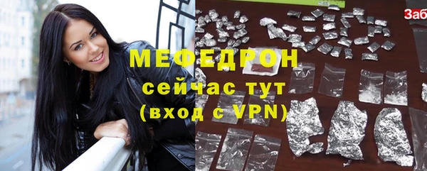 соль ск Абдулино