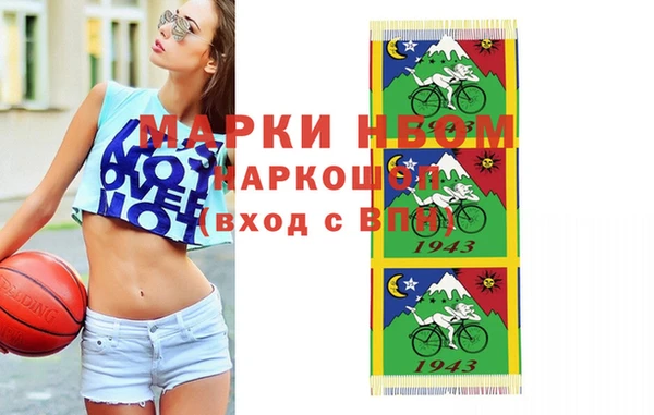 кокаин колумбия Новый Уренгой