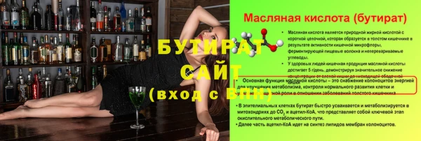 соль ск Абдулино