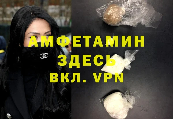прущая мука Навашино