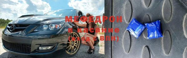 прущая мука Навашино