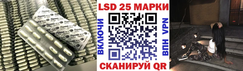 ссылка на мегу ссылка  как найти   Власиха  LSD-25 экстази кислота 