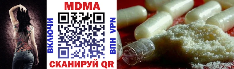 MDMA кристаллы  дарнет шоп  Власиха 
