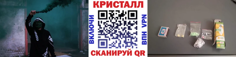 купить наркоту  Власиха  МЕТАМФЕТАМИН витя 
