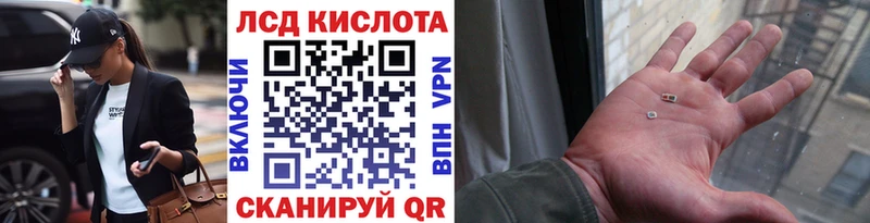 Марки 25I-NBOMe 1,8мг  купить наркотик  Власиха 