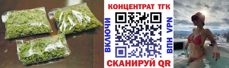 даркнет телеграм  Власиха  ТГК вейп с тгк 